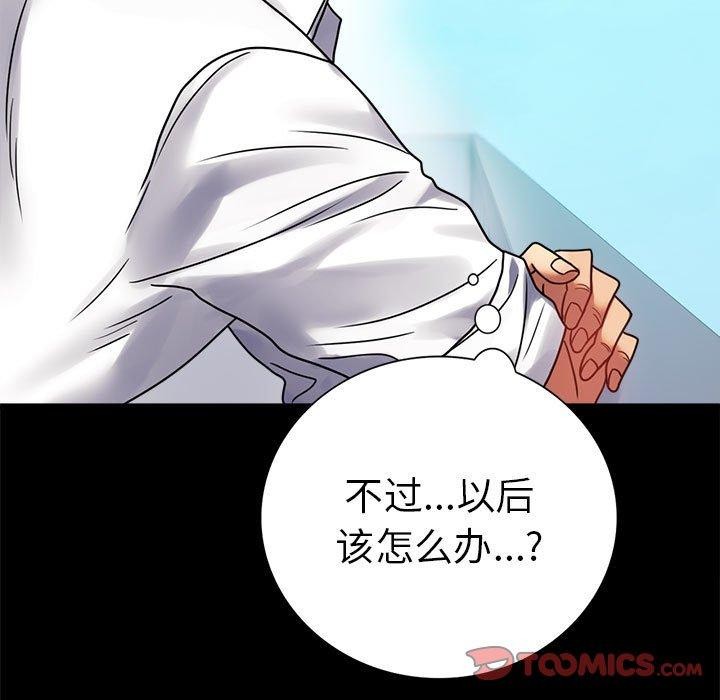 第46话 - 第75.jpg页