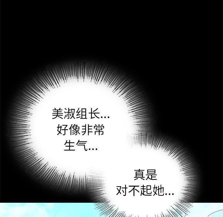 第46话 - 第76.jpg页