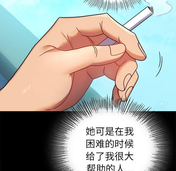 第46话 - 第77.jpg页