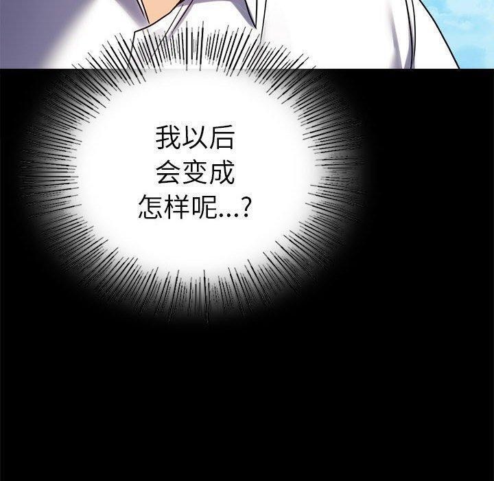 第46话 - 第80.jpg页