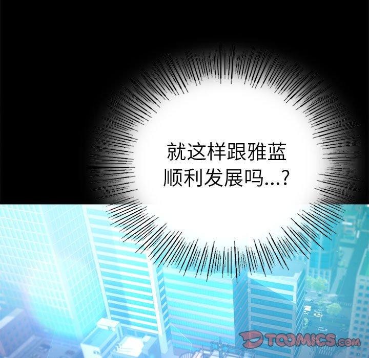 第46话 - 第81.jpg页