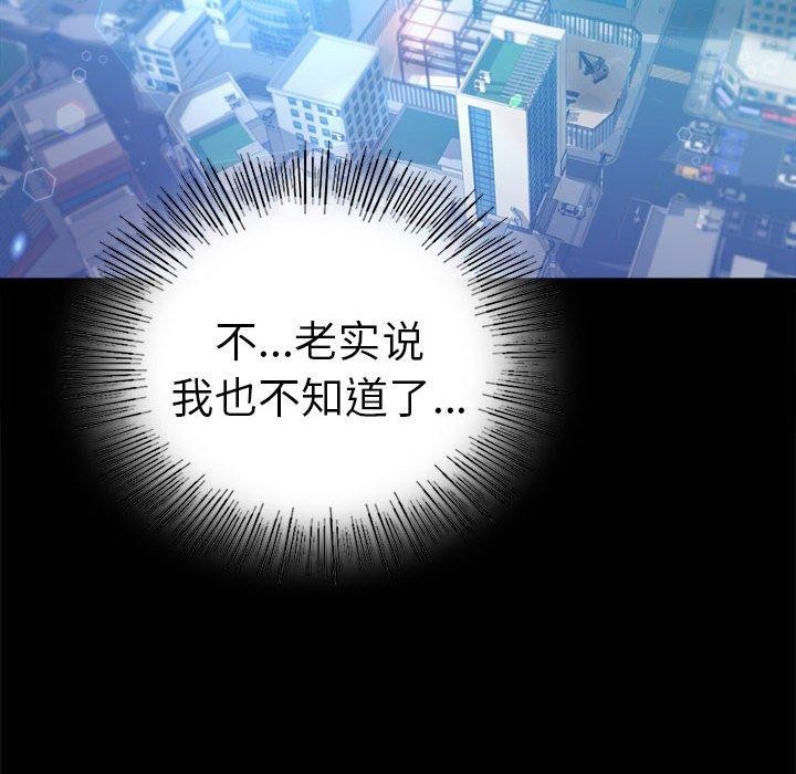 第46话 - 第82.jpg页