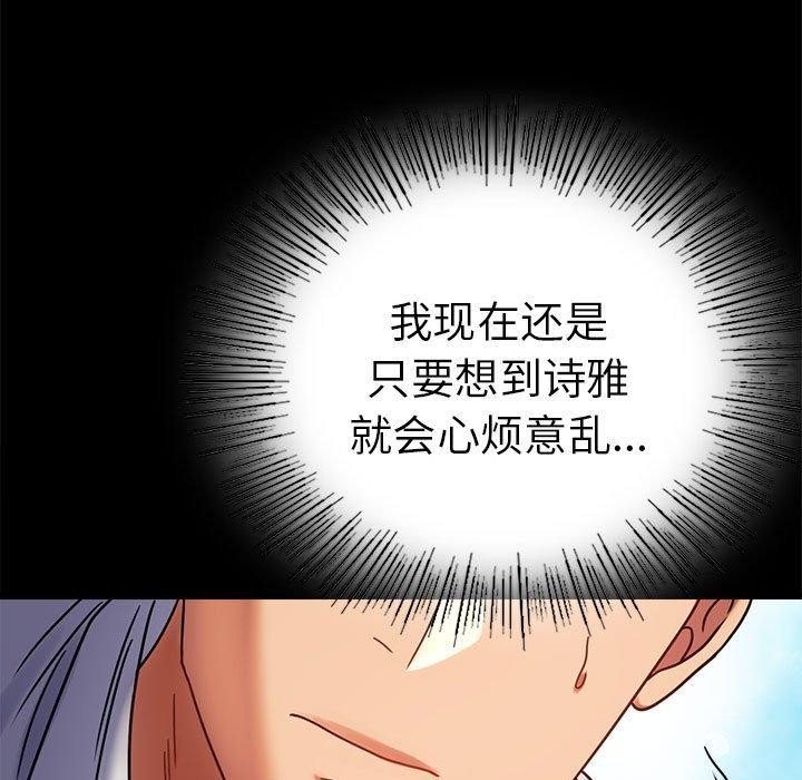 第46话 - 第83.jpg页