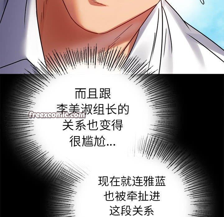 第46话 - 第84.jpg页