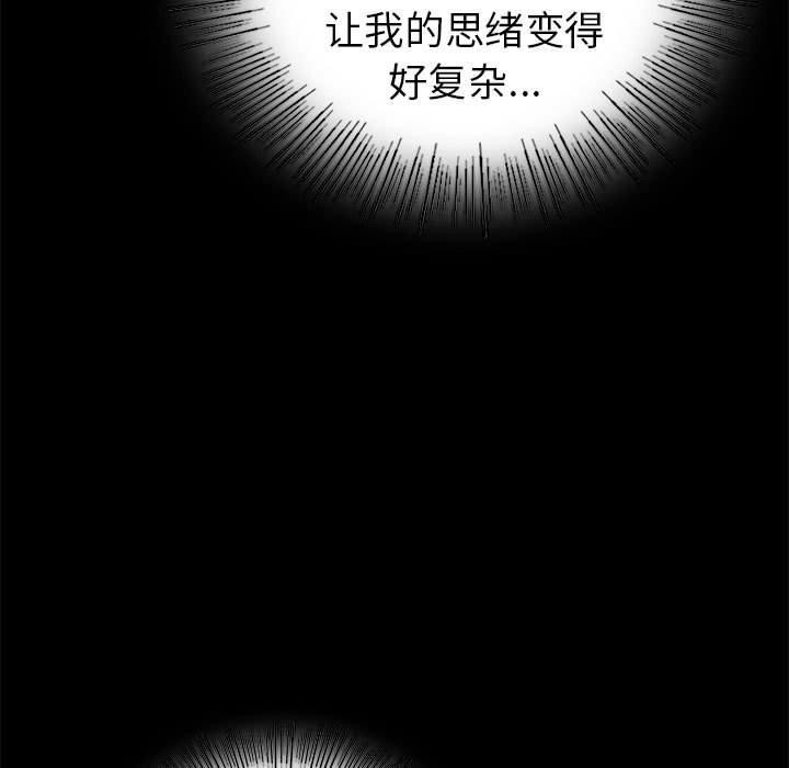 第46话 - 第85.jpg页