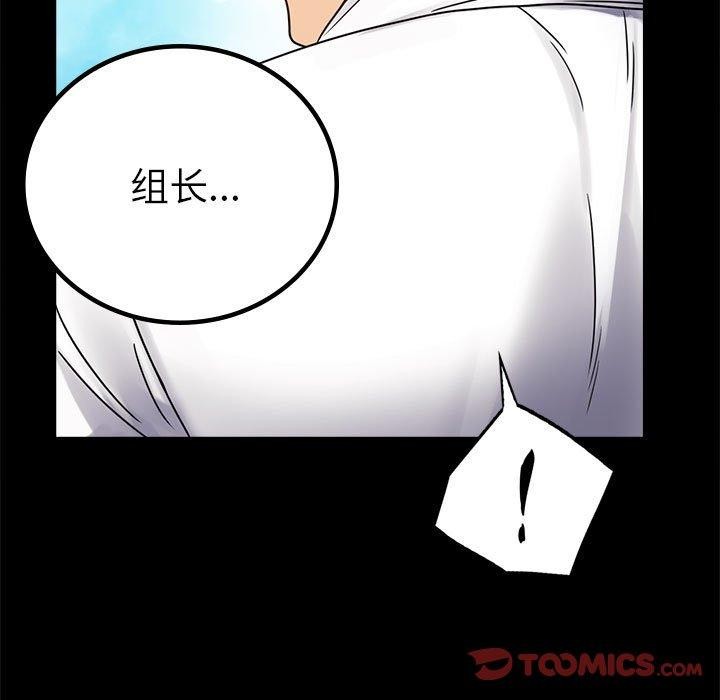第46话 - 第87.jpg页