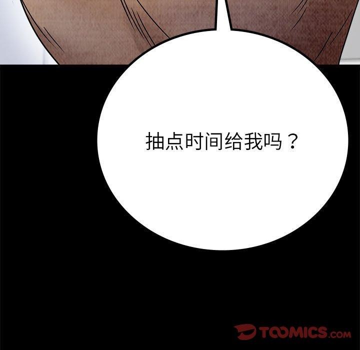 第46话 - 第93.jpg页