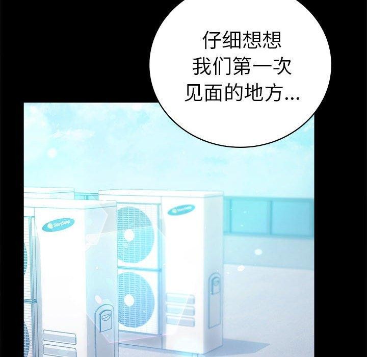 第46话 - 第95.jpg页