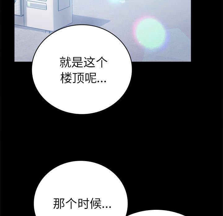 第46话 - 第96.jpg页