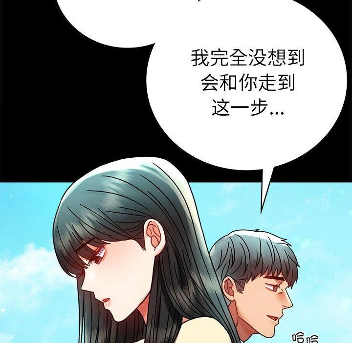 第46话 - 第97.jpg页