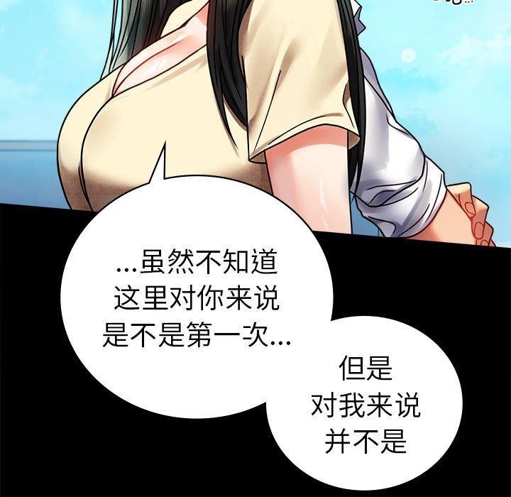 第46话 - 第98.jpg页