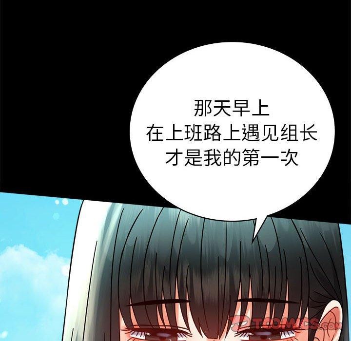 第46话 - 第99.jpg页