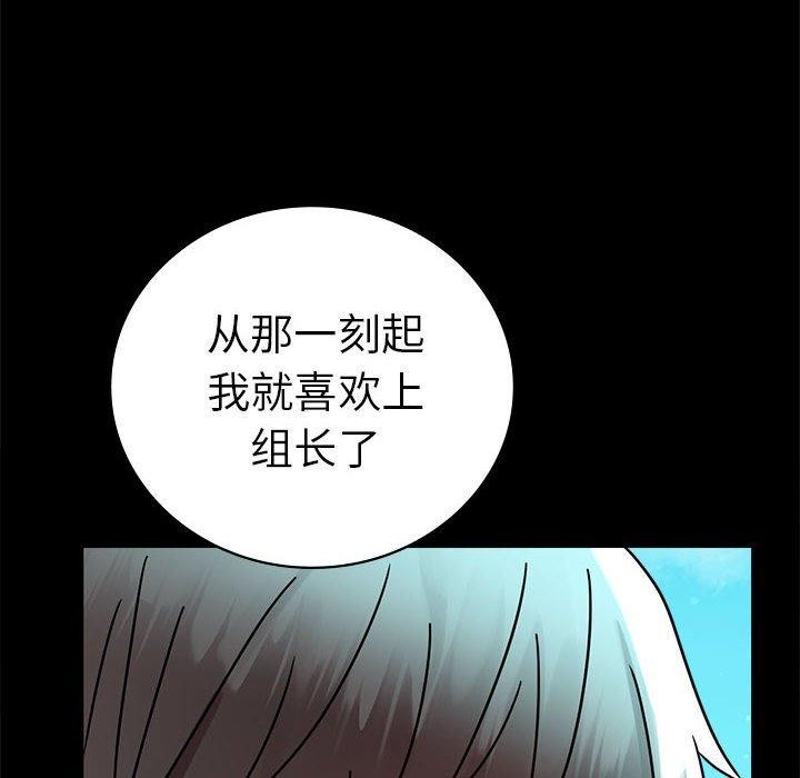第46话 - 第101.jpg页