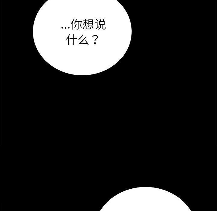 第46话 - 第103.jpg页