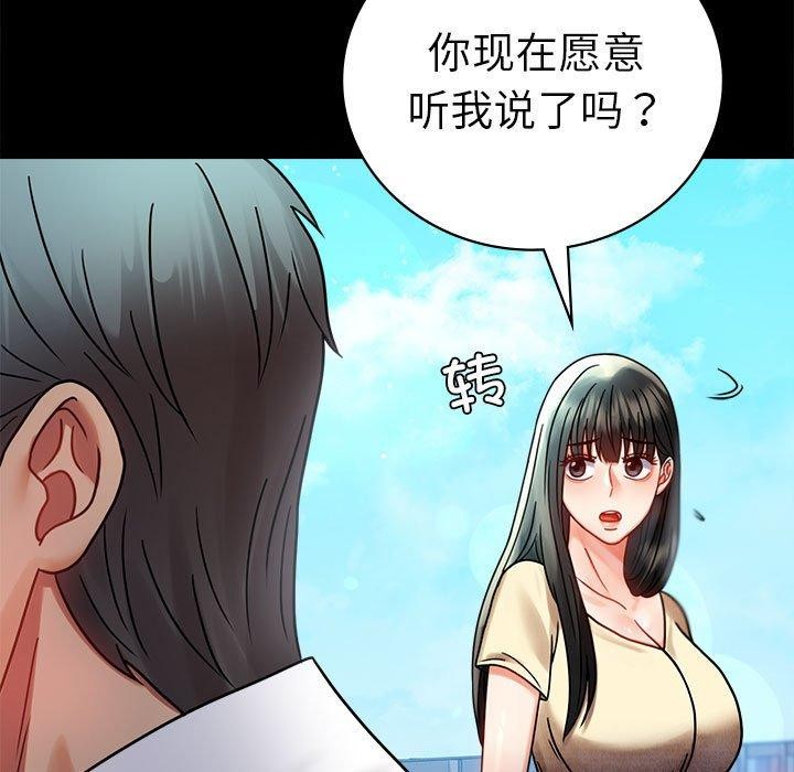 第46话 - 第104.jpg页