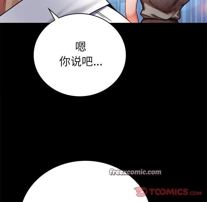 第46话 - 第105.jpg页