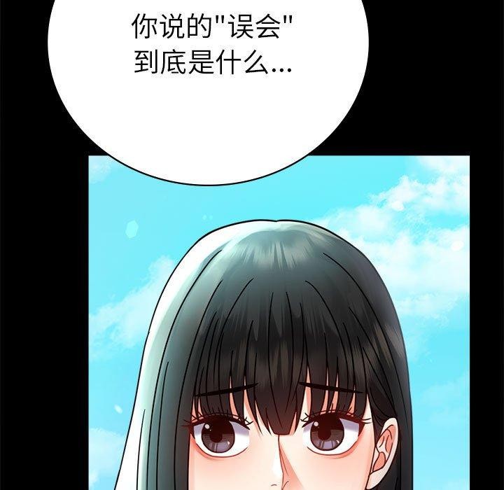 第46话 - 第106.jpg页