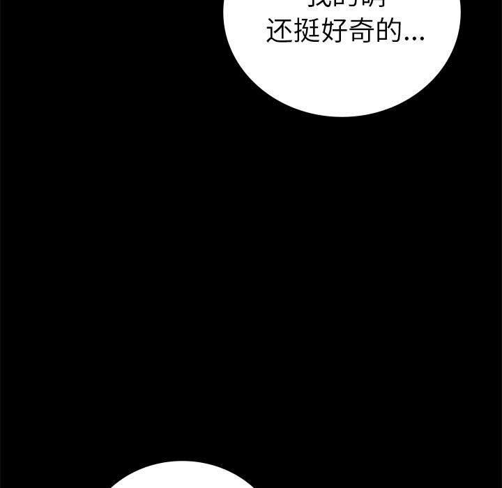 第46话 - 第108.jpg页