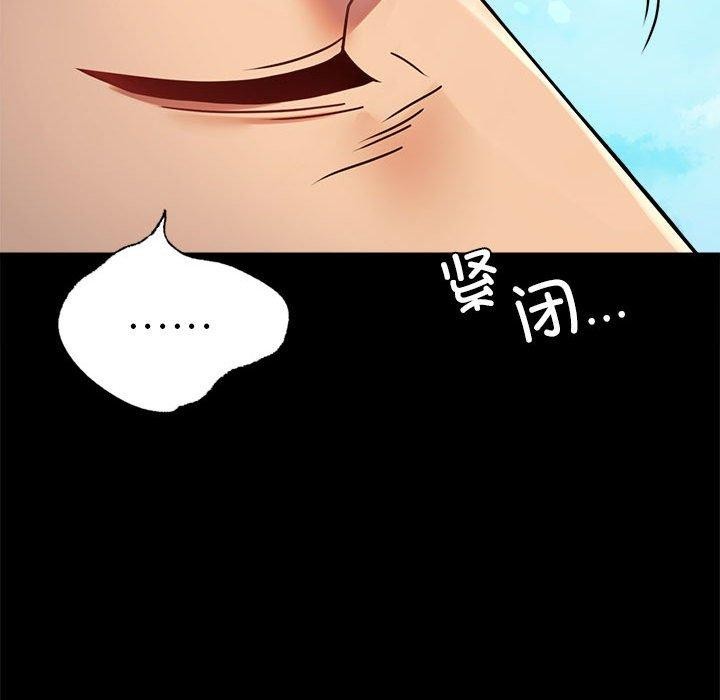 第46话 - 第121.jpg页