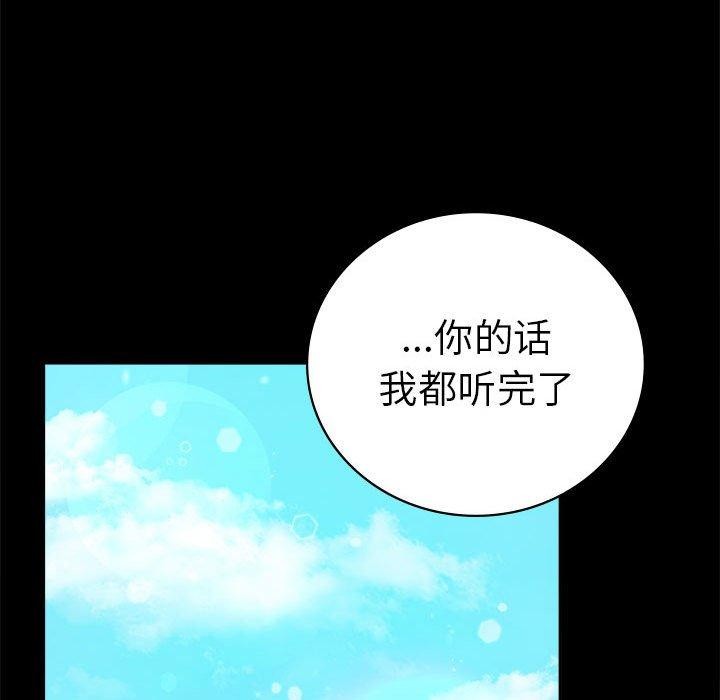 第46话 - 第122.jpg页
