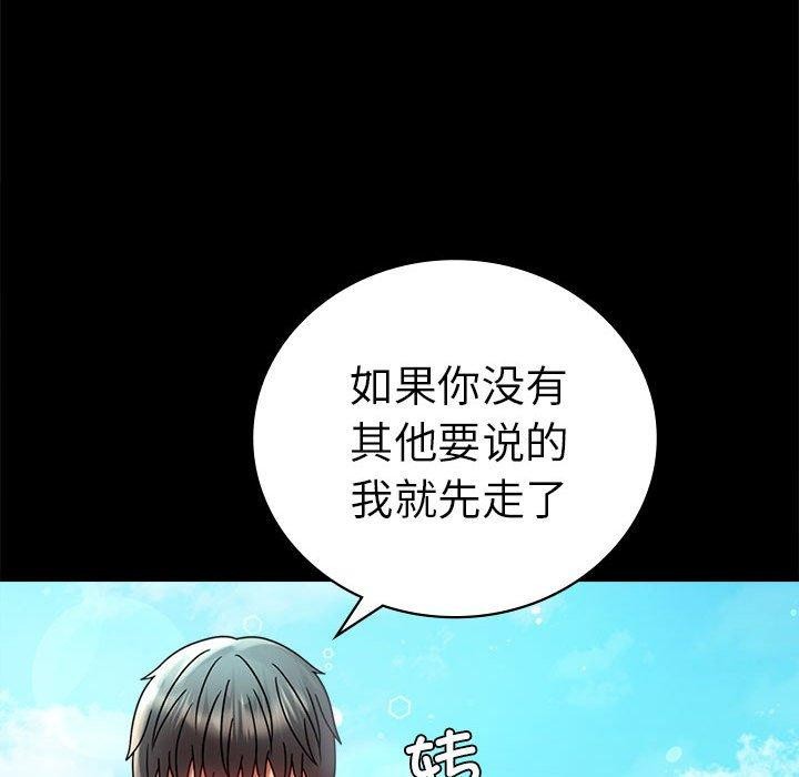 第46话 - 第124.jpg页