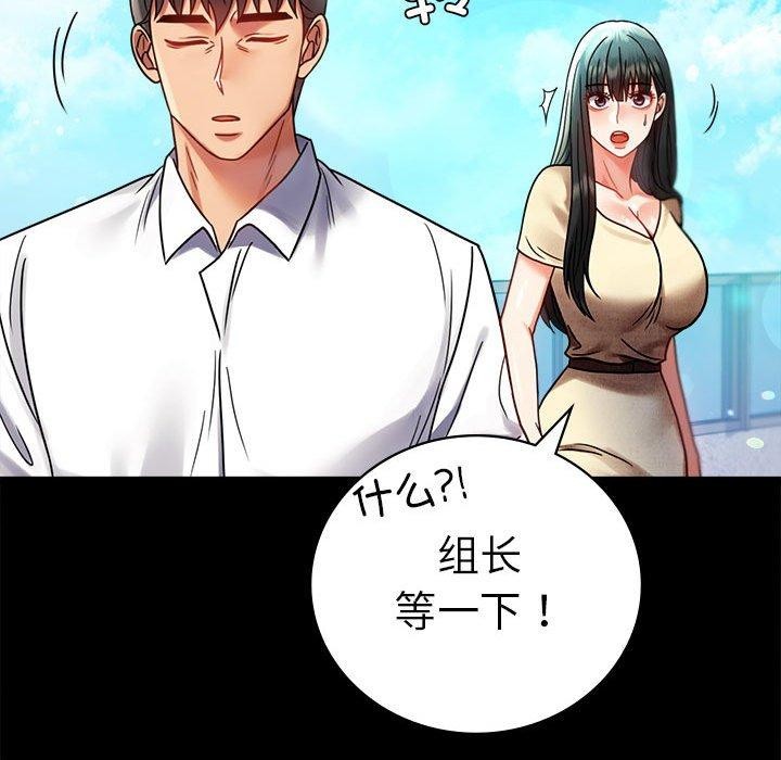 第46话 - 第125.jpg页