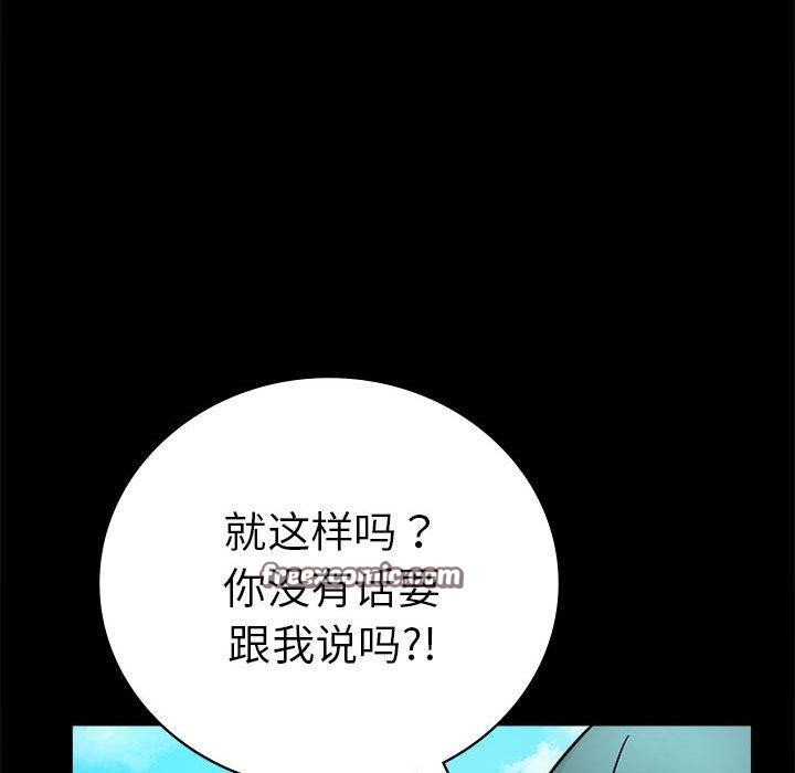 第46话 - 第126.jpg页