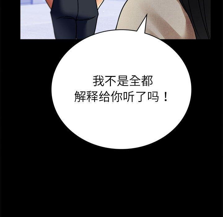 第46话 - 第128.jpg页