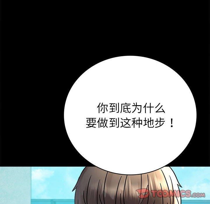 第46话 - 第129.jpg页