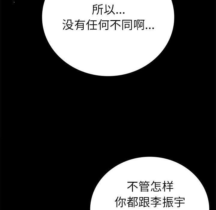 第46话 - 第132.jpg页
