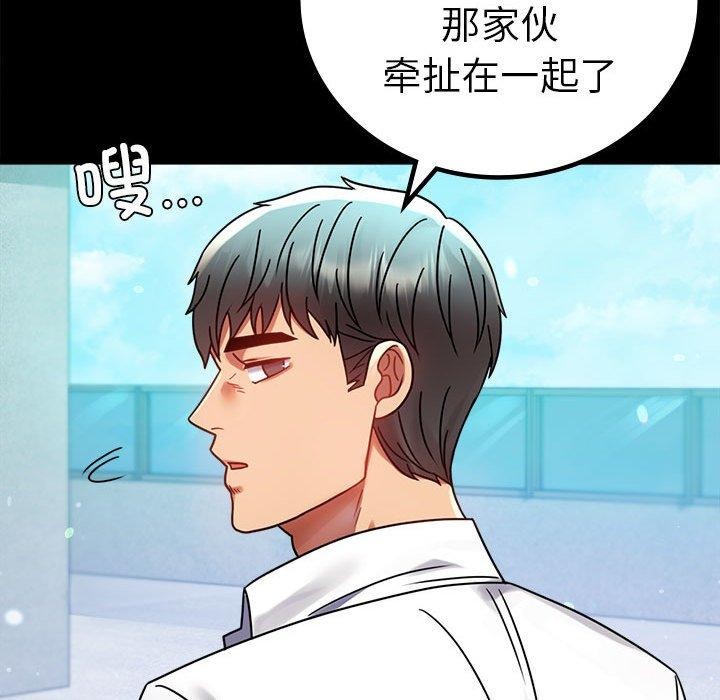 第46话 - 第133.jpg页
