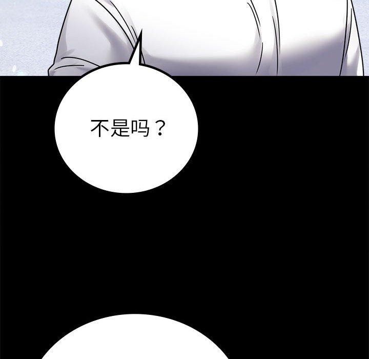 第46话 - 第134.jpg页
