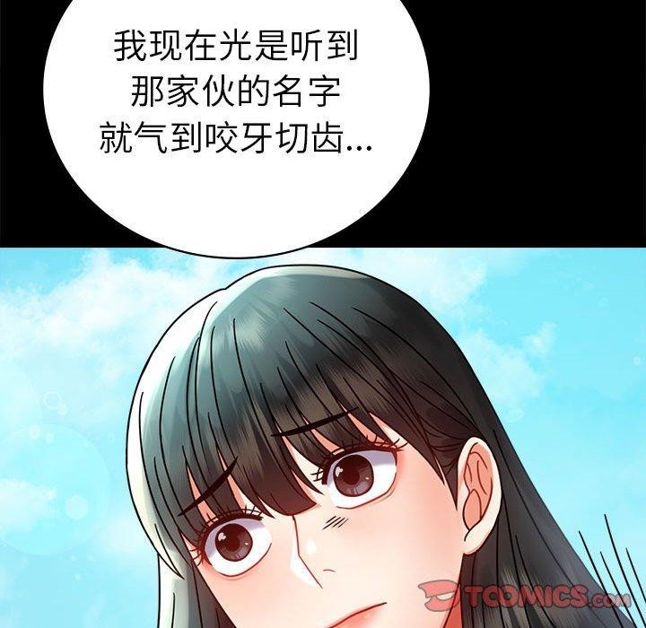 第46话 - 第135.jpg页