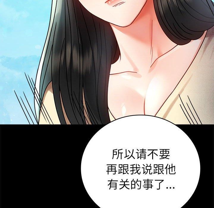 第46话 - 第136.jpg页