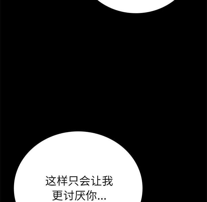 第46话 - 第137.jpg页