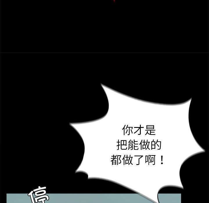 第46话 - 第140.jpg页