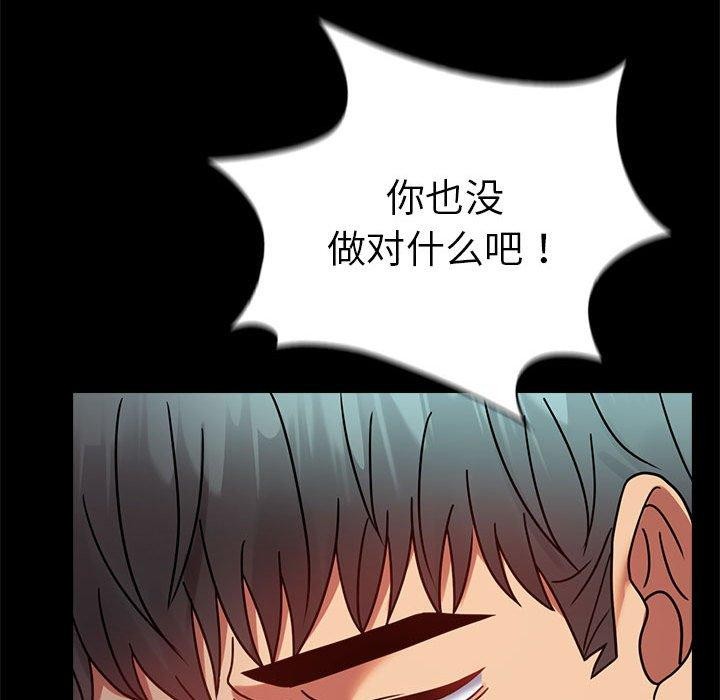 第46话 - 第142.jpg页