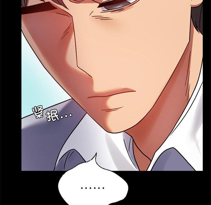 第46话 - 第143.jpg页