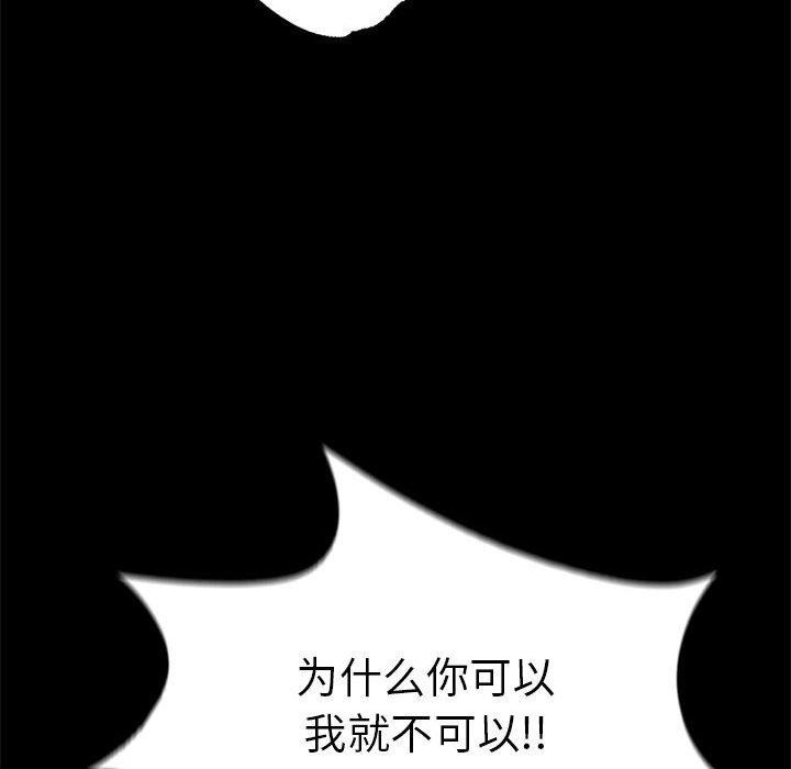 第46话 - 第144.jpg页