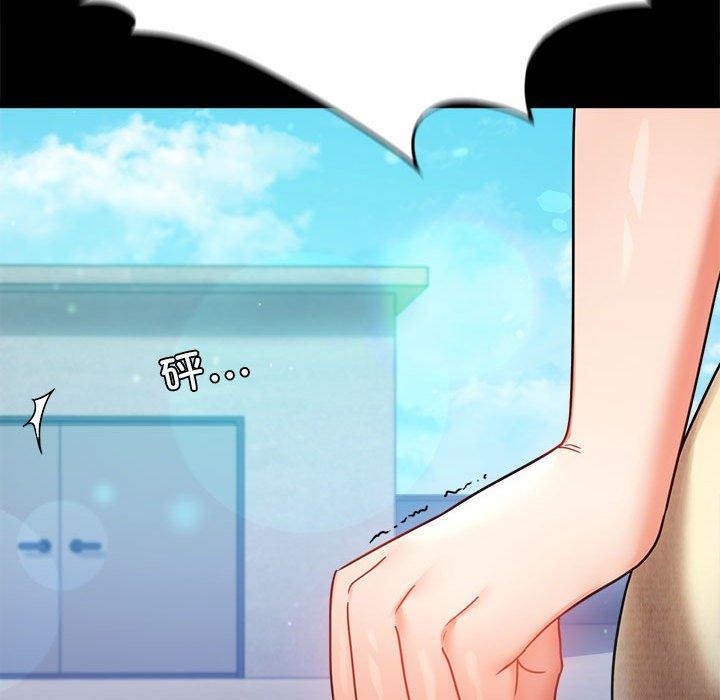第46话 - 第145.jpg页