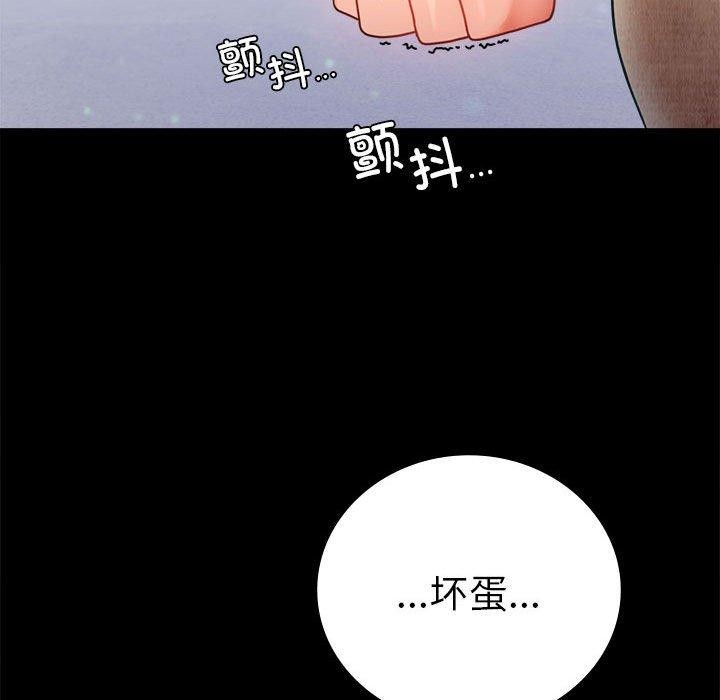 第46话 - 第146.jpg页
