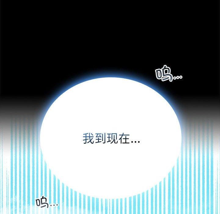 第46话 - 第148.jpg页