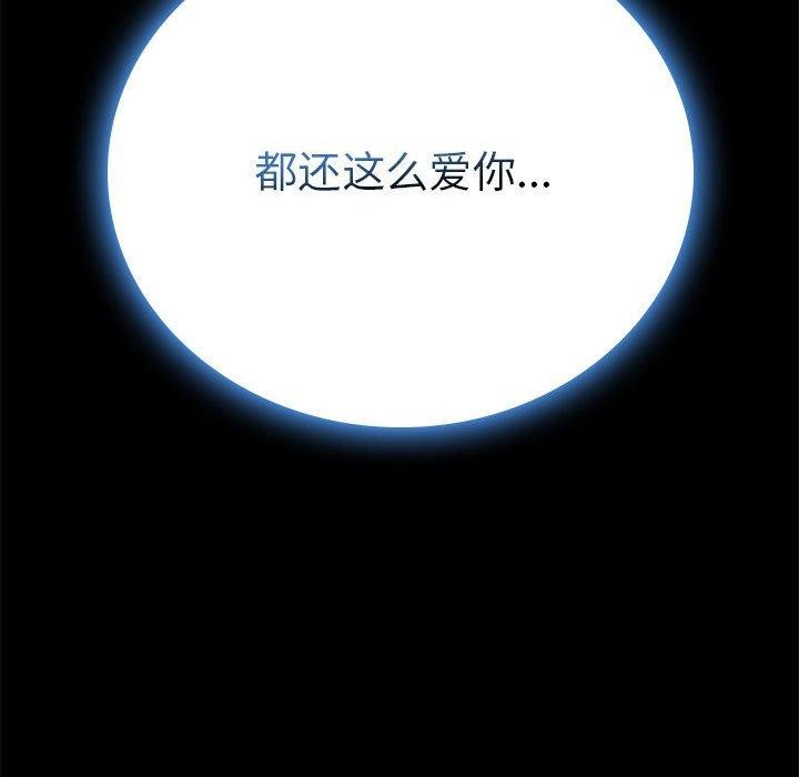 第46话 - 第151.jpg页