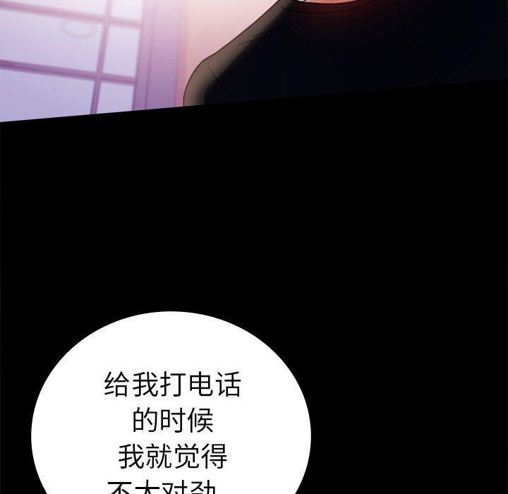 第46话 - 第158.jpg页