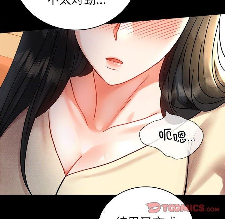 第46话 - 第159.jpg页