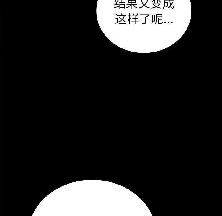 第46话 - 第160.jpg页