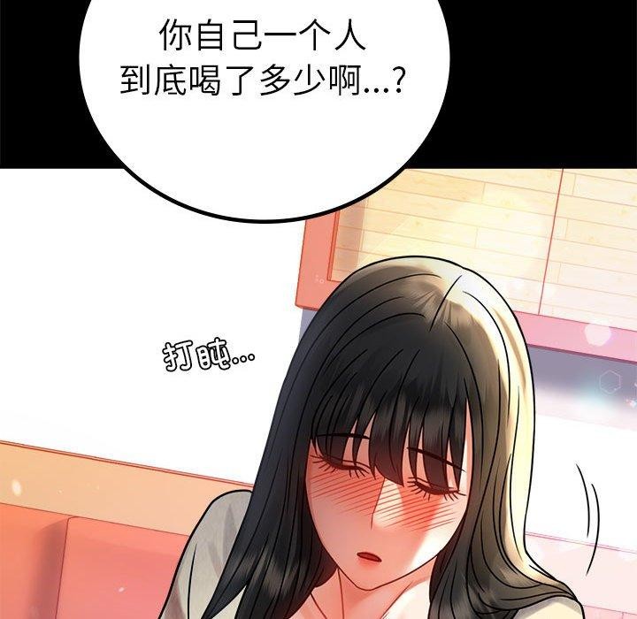 第46话 - 第161.jpg页