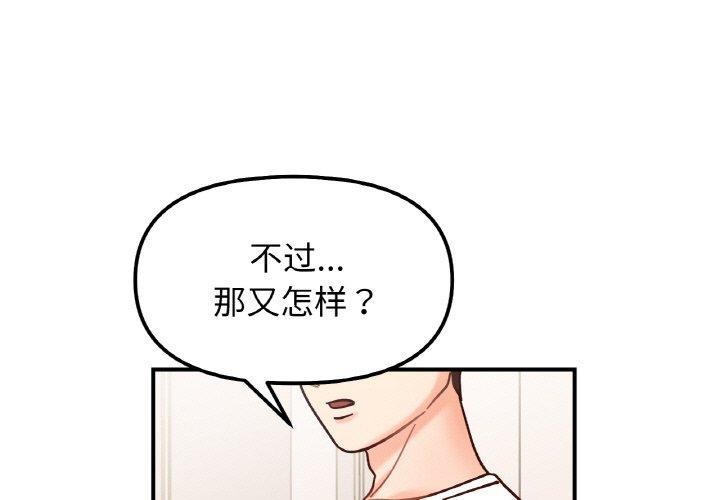 第43话 - 第1.jpg页