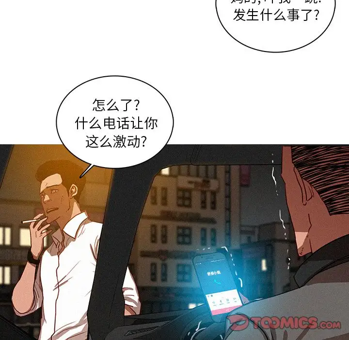 第28章 - 第6.jpg页