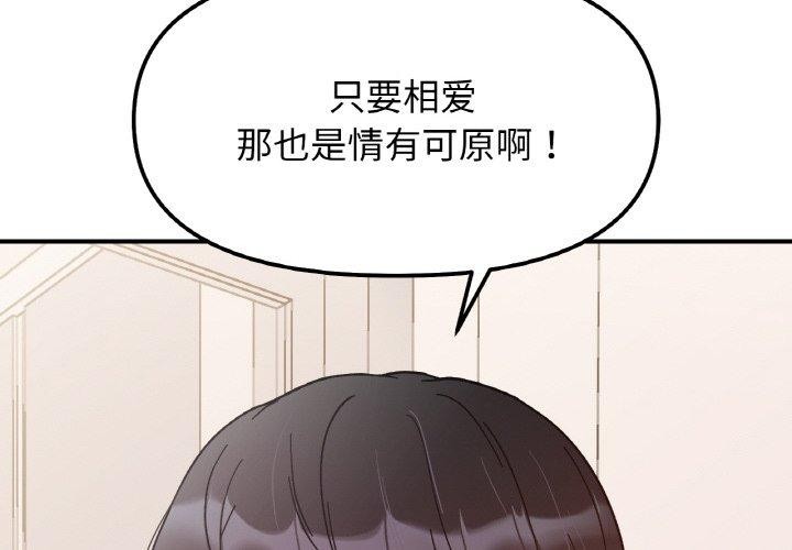 第43话 - 第4.jpg页